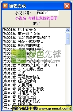 菲律宾绿卡申请条件及费用多少(绿卡条件与费用)